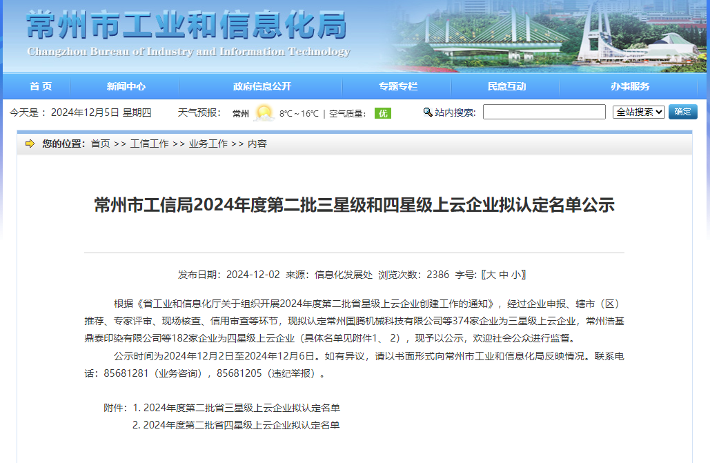 b6aafe2954801fce27e73c9fe11fc233.png b6aafe2954801fce27e73c9fe11fc233.png